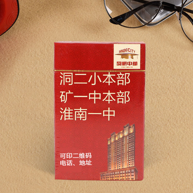 廠(chǎng)家制作廣告撲克牌，房地產(chǎn)宣傳廣告撲克牌