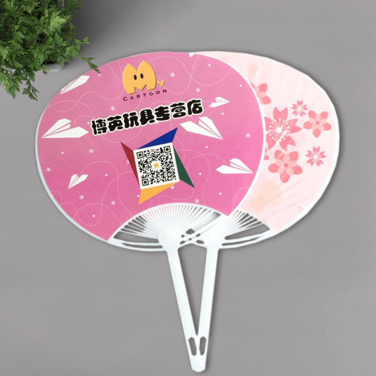 膠扇,廣告扇定做,扇子生產(chǎn)廠(chǎng)家,扇子定制