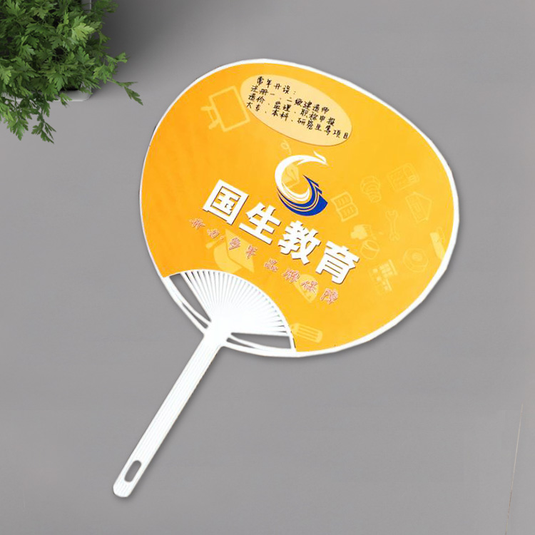 廣告團扇，教育宣傳扇,定做團扇膠扇,長(cháng)沙扇子制作