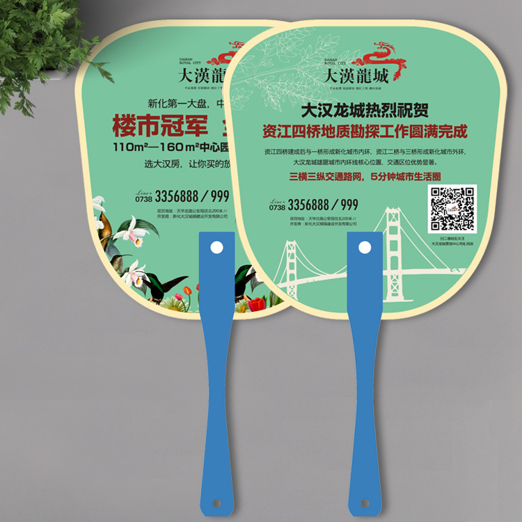 扇子生產(chǎn)廠(chǎng)家印刷廣告扇，敲釘廣告扇子