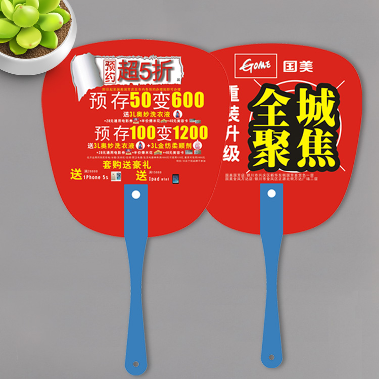 ,扇子生產(chǎn)廠(chǎng)家定制|訂做|訂制長(cháng)柄廣告扇，塑料廣告扇價(jià)格