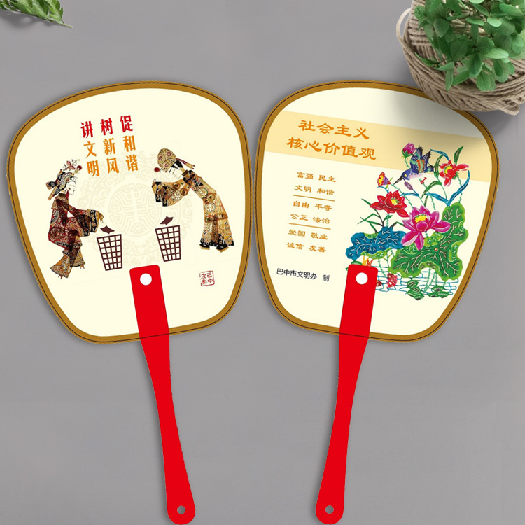 宣傳廣告扇子定做，扇子生產(chǎn)廠(chǎng)家,廣告塑料扇