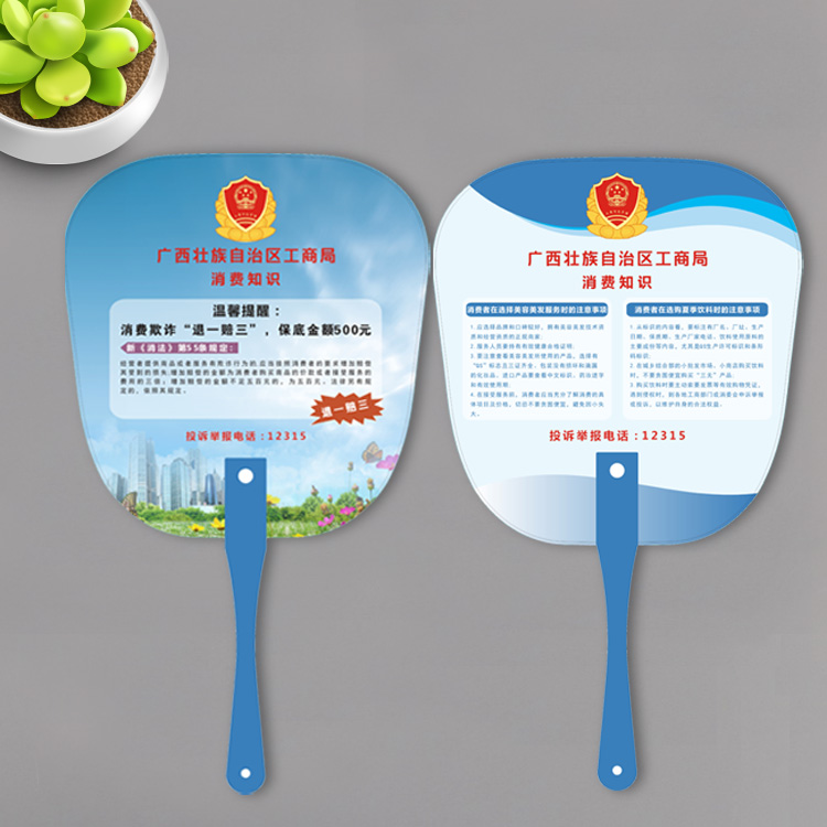 企業(yè)廣告扇定做,扇子生產(chǎn)廠(chǎng)家,折扇定制,宣傳廣告扇子