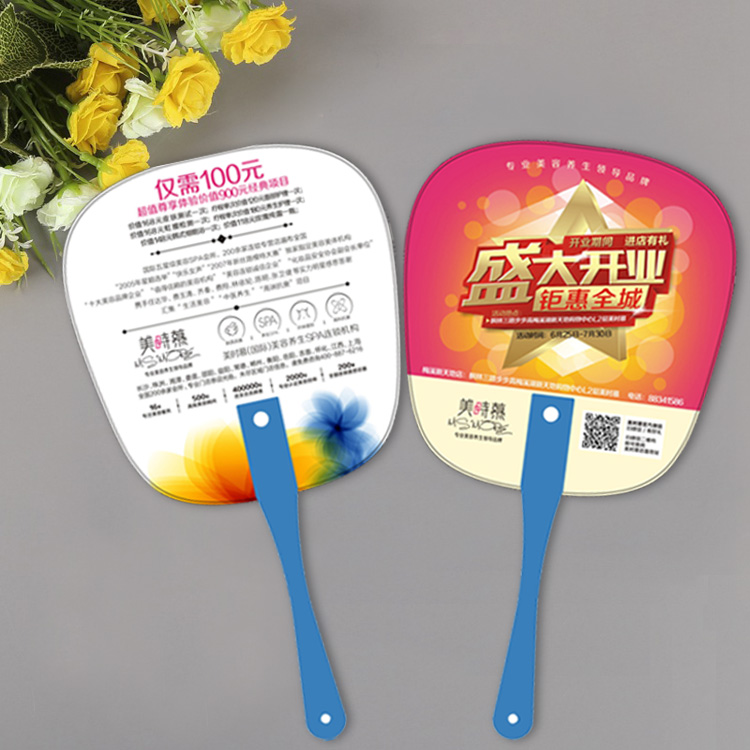 廣告扇定做,塑料扇子,扇子制作,扇子生產(chǎn)廠(chǎng)家