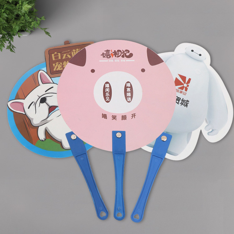 塑料廣告扇，PP廣告扇定做|訂做|訂制