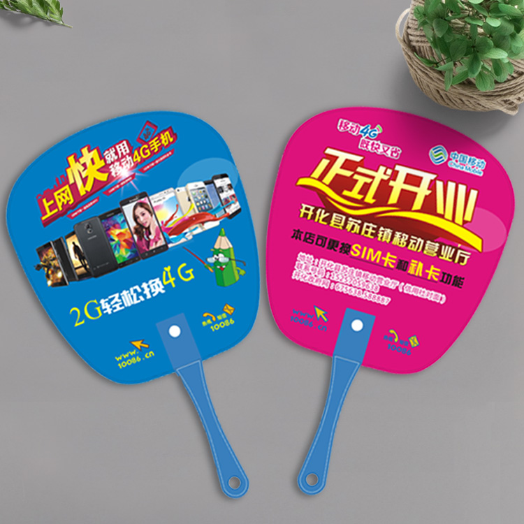 塑料宣傳廣告扇，中柄塑料扇定做,扇子生產(chǎn)廠(chǎng)家