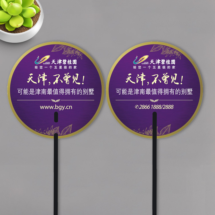 宣傳廣告扇，筷子柄廣告扇定做,扇子生產(chǎn)廠(chǎng)家